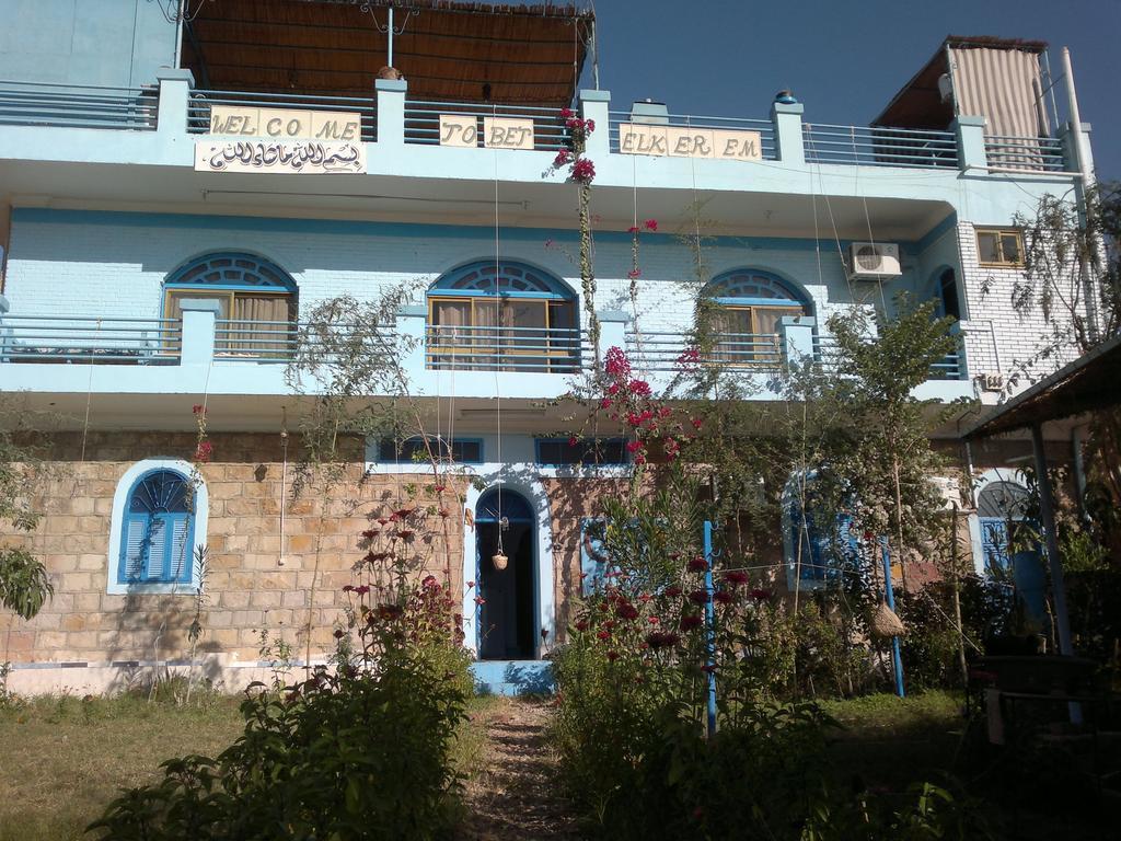 Bet El Kerem Guesthouse Aswan Zewnętrze zdjęcie